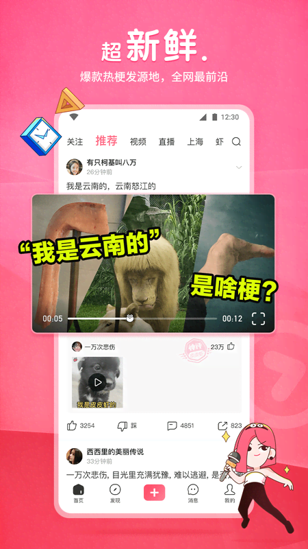 寻网调女奴，新手贱奴截图