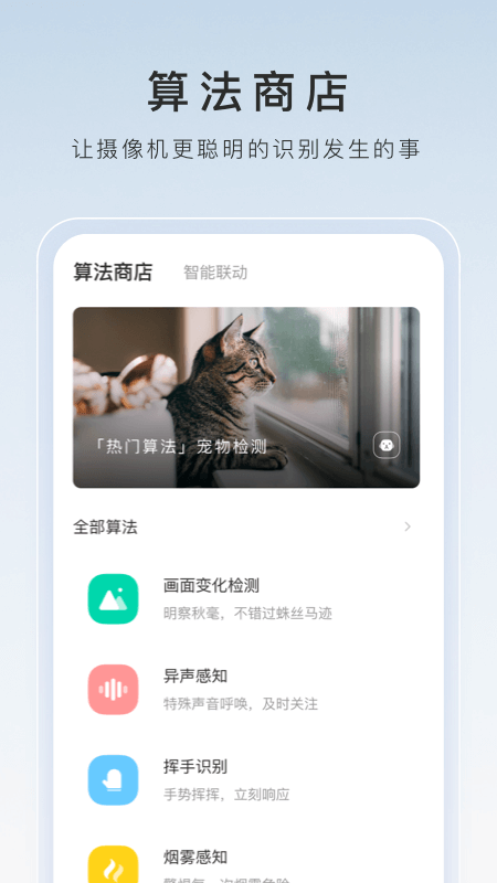 阿月工门截图