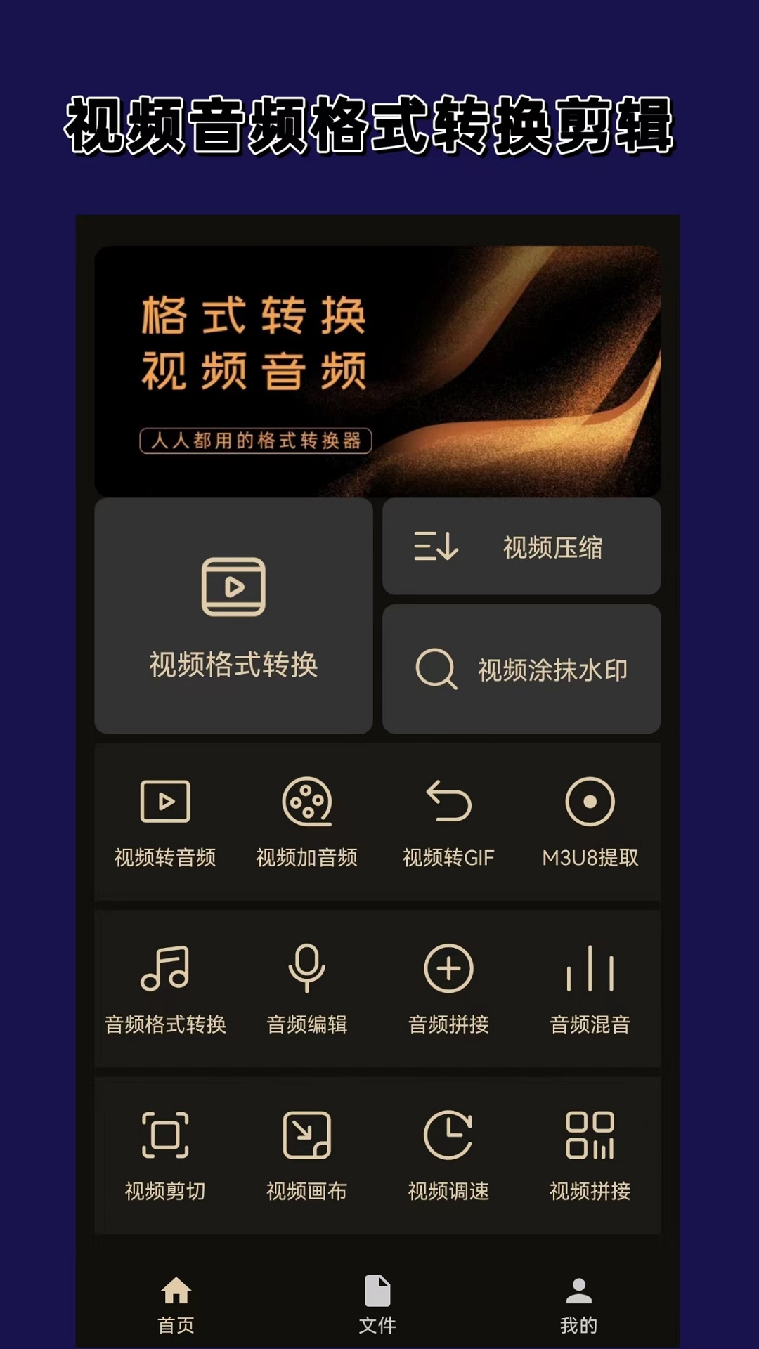 字母社区圈子截图