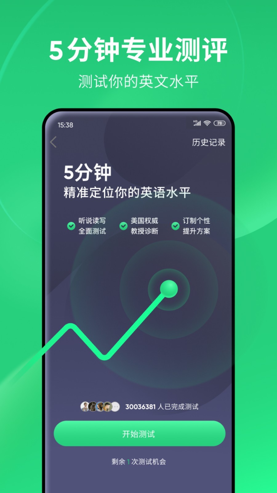 oppor16什么时候上市截图