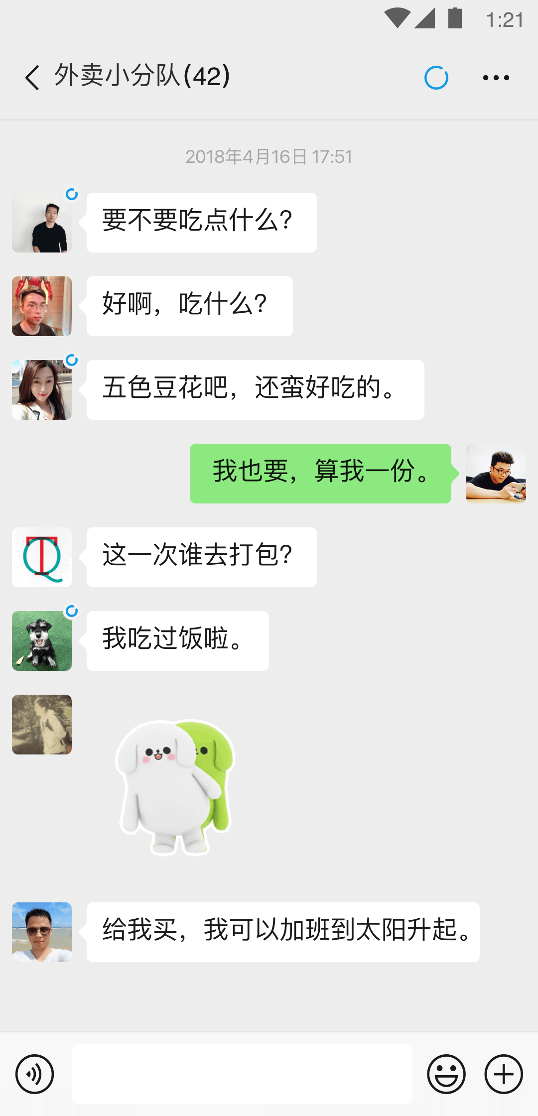 中国女王调足奴视频免费截图